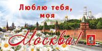 наклейка на авто